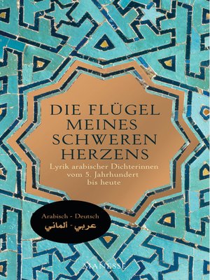 cover image of Die Flügel meines schweren Herzens